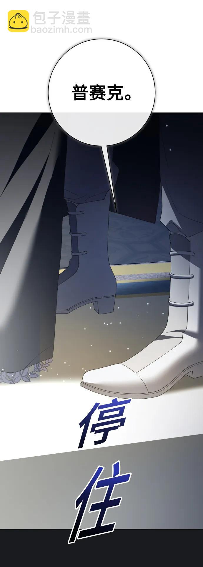[第179话] 序曲(下)71