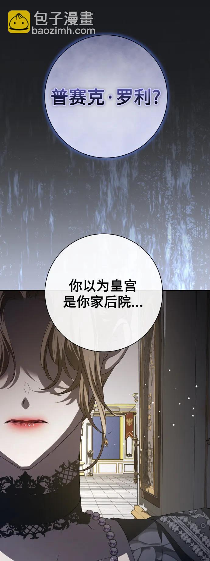 [第179话] 序曲(下)72