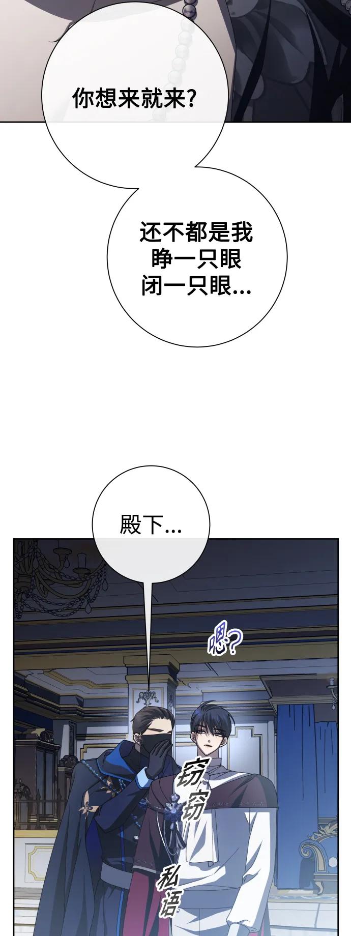 [第179话] 序曲(下)73