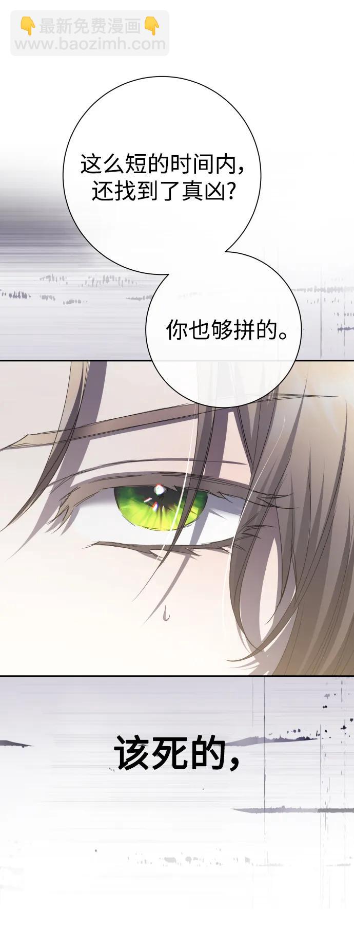[第179话] 序曲(下)75