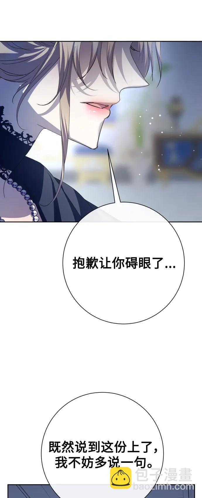 [第179话] 序曲(下)78