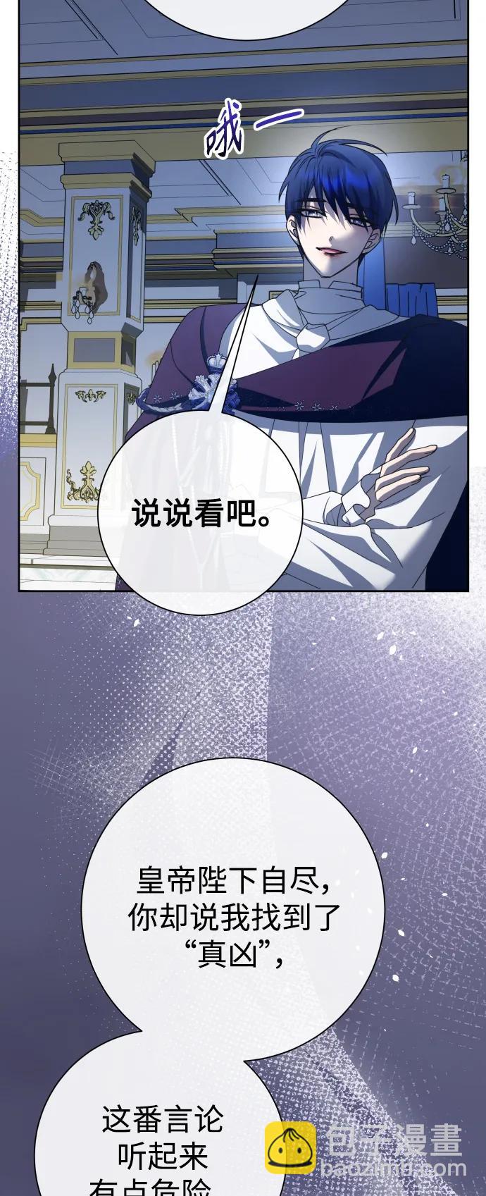 [第179话] 序曲(下)79