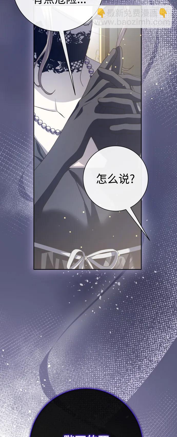 [第179话] 序曲(下)80
