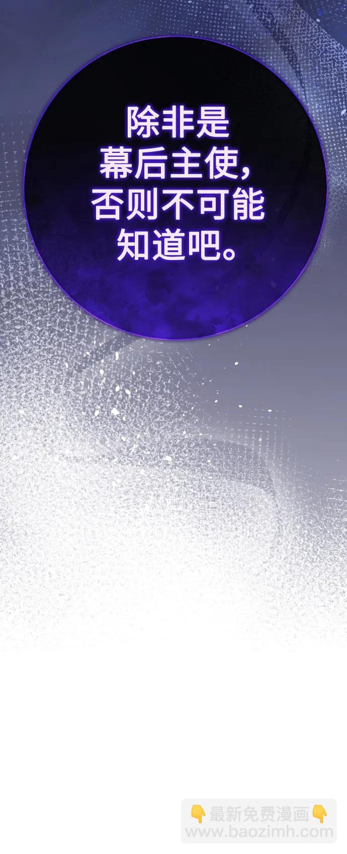 [第179话] 序曲(下)82