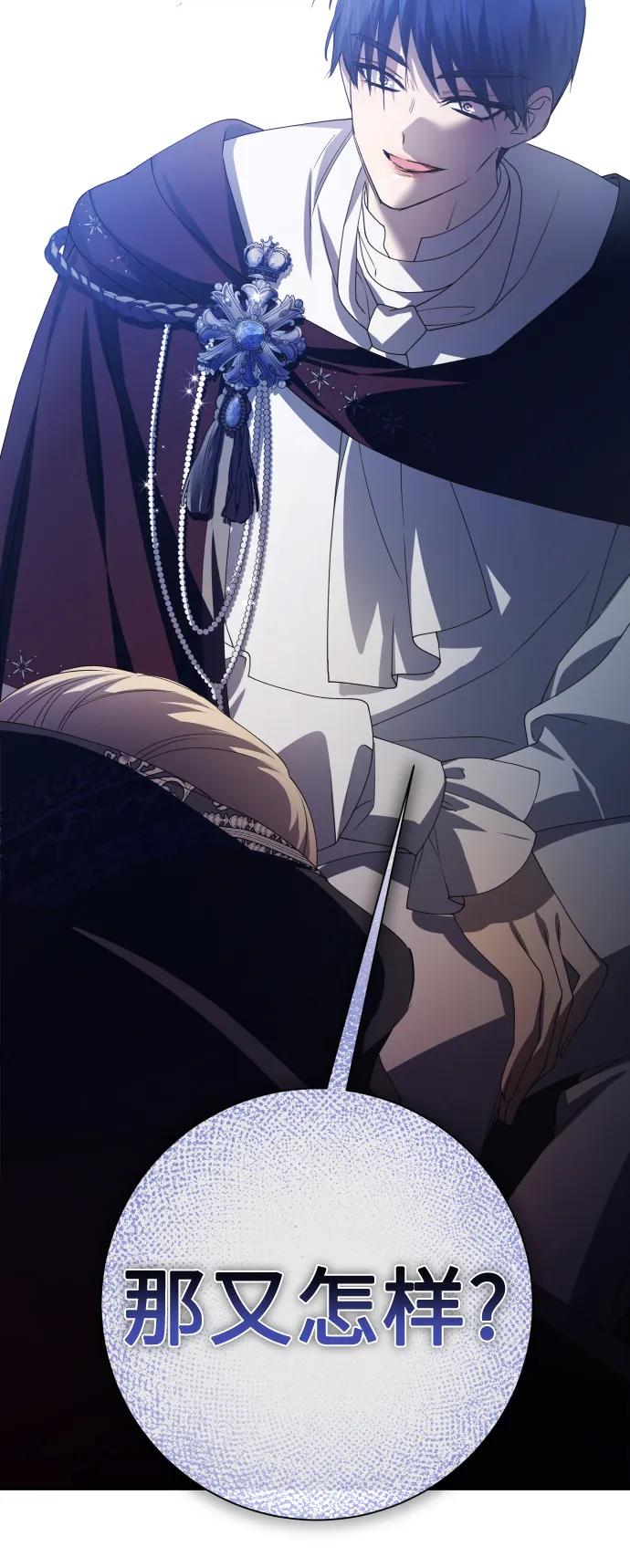 [第179话] 序曲(下)85