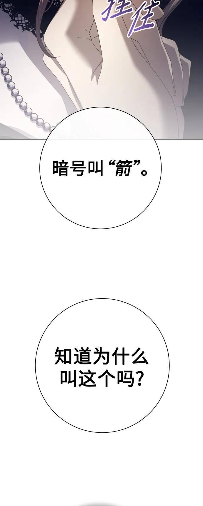 [第179话] 序曲(下)88