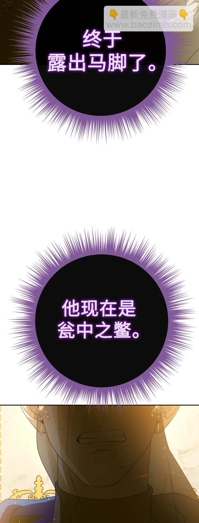 [第179话] 序曲(下)9