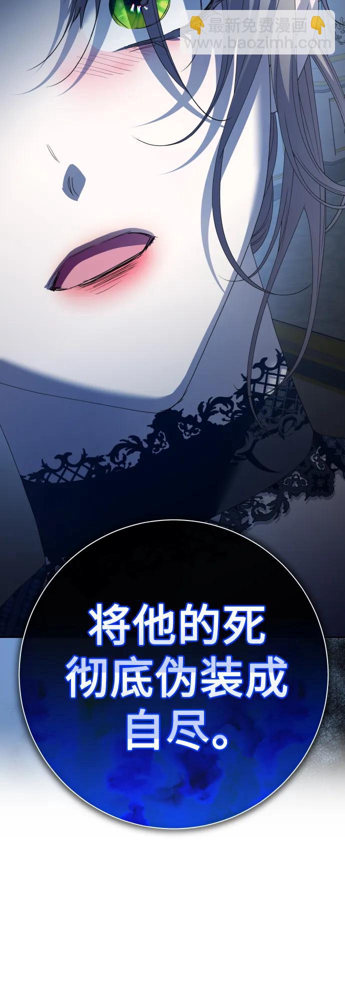 [第179话] 序曲(下)92