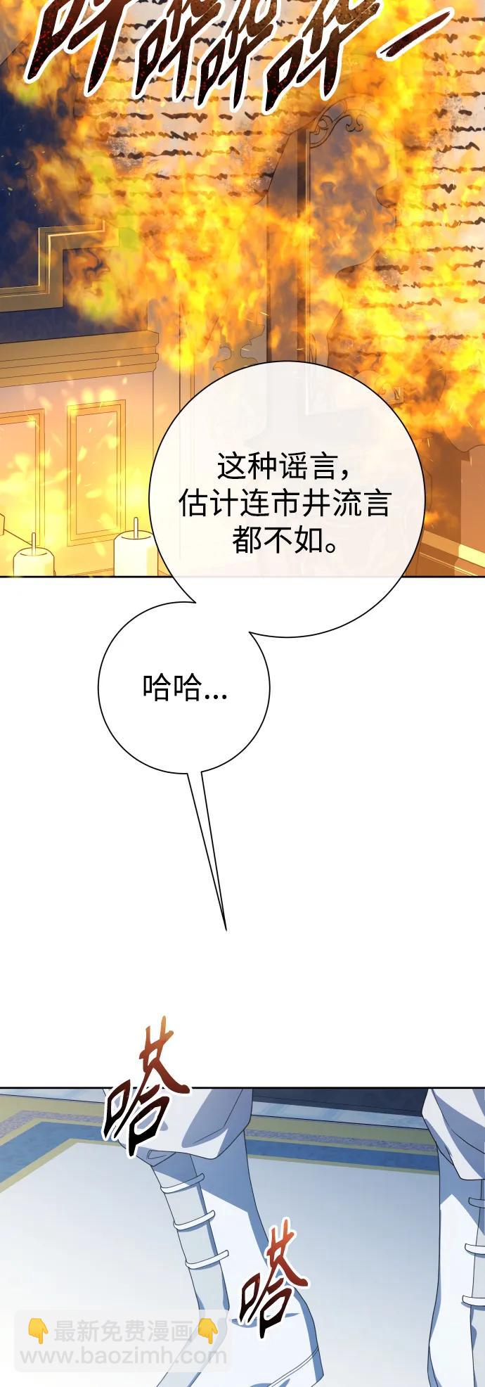 [第179话] 序曲(下)94