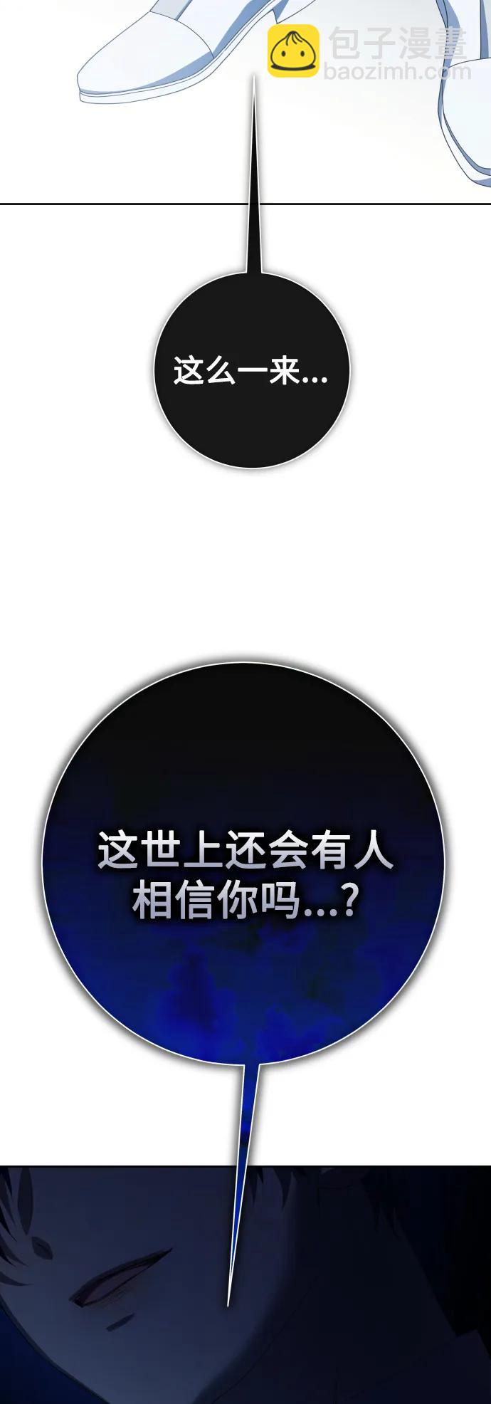 [第179话] 序曲(下)95