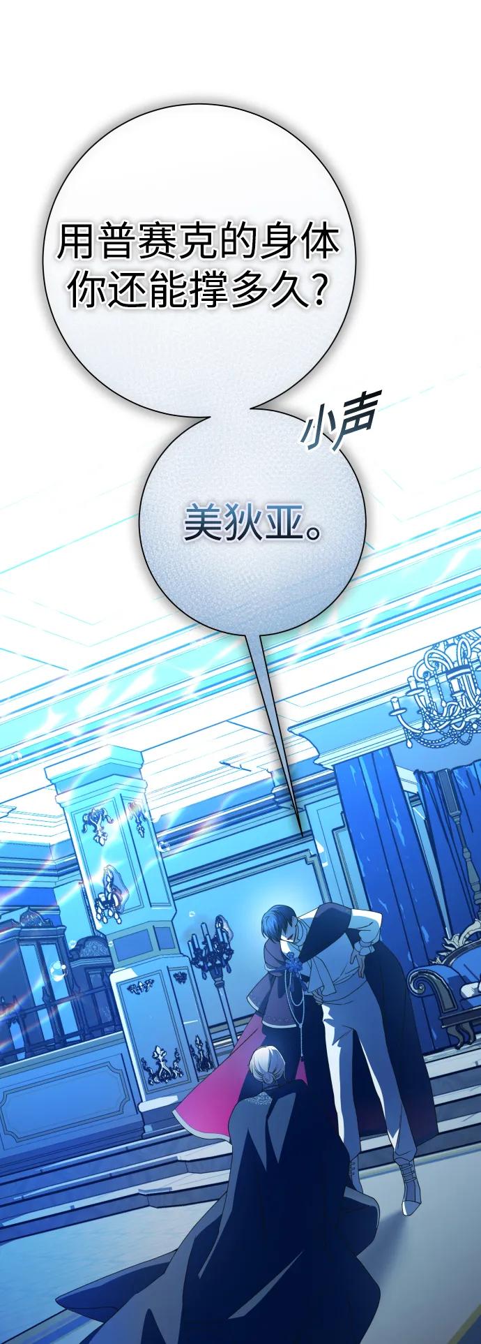 [第179话] 序曲(下)97