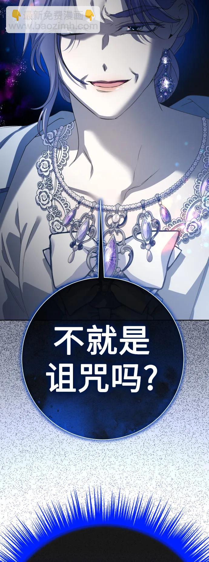 [第186话] 亚鲁斯（7）13