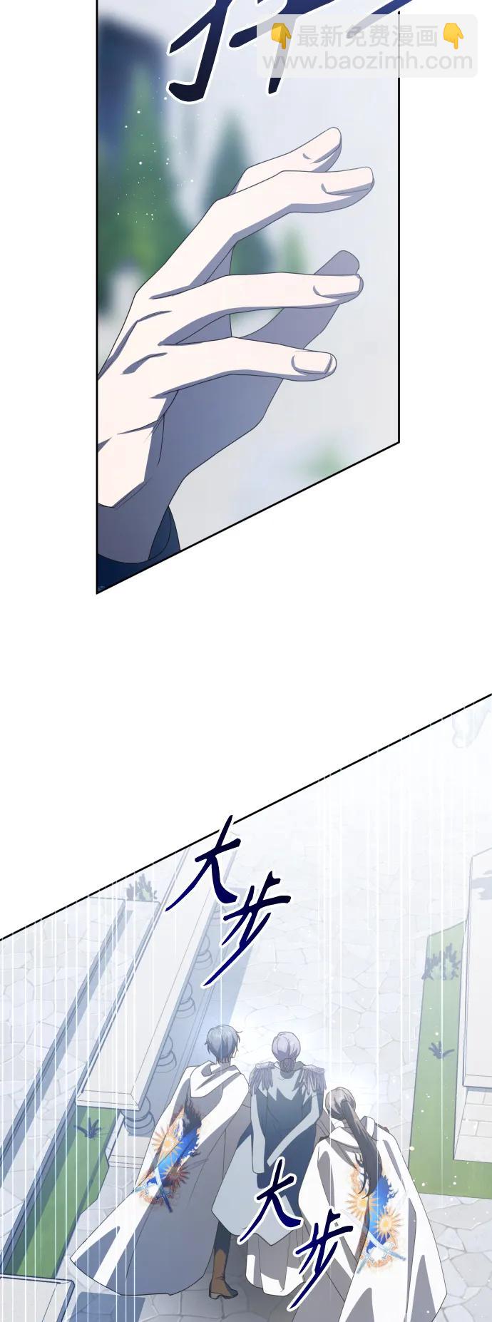 [第186话] 亚鲁斯（7）15
