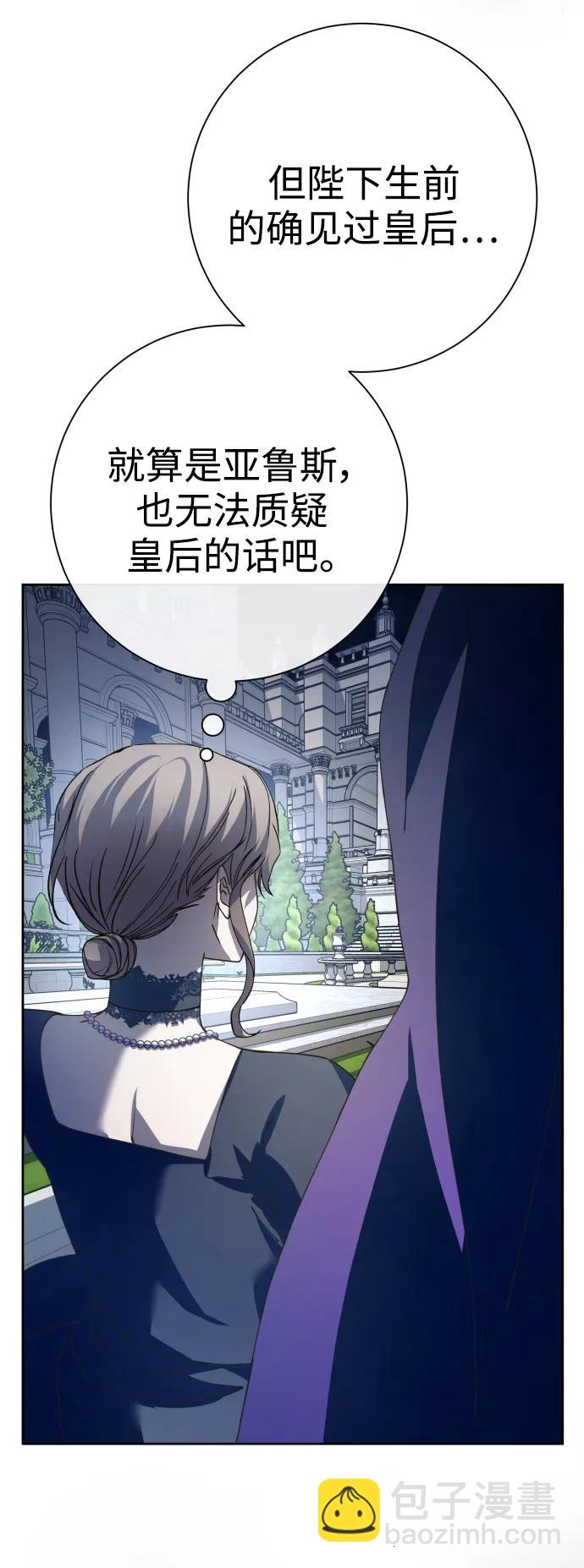 [第186话] 亚鲁斯（7）17