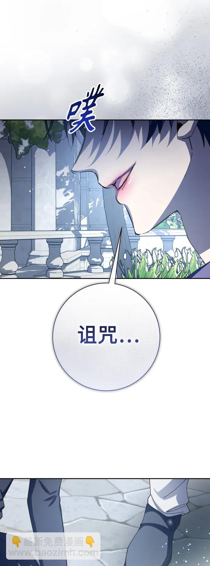 [第186话] 亚鲁斯（7）18