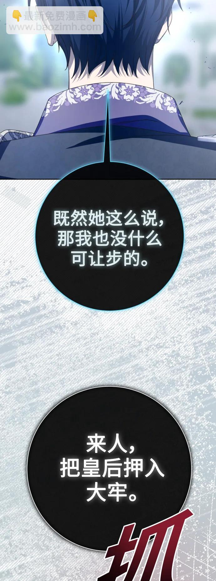 [第186话] 亚鲁斯（7）2