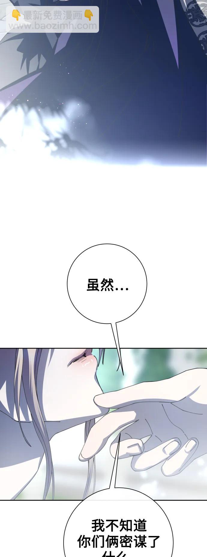 [第186话] 亚鲁斯（7）20