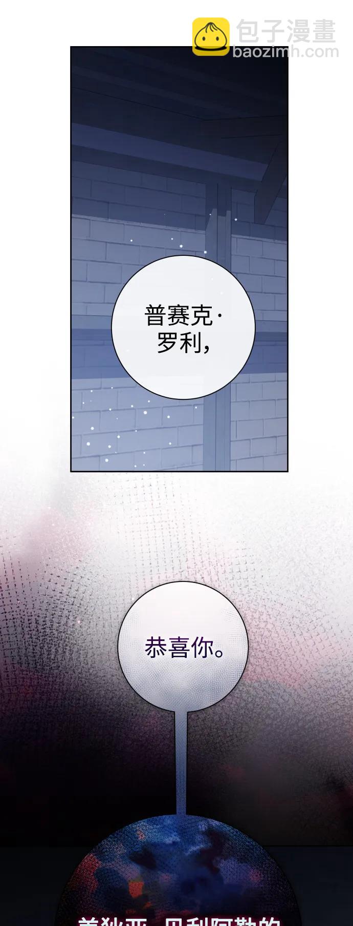 [第186话] 亚鲁斯（7）25