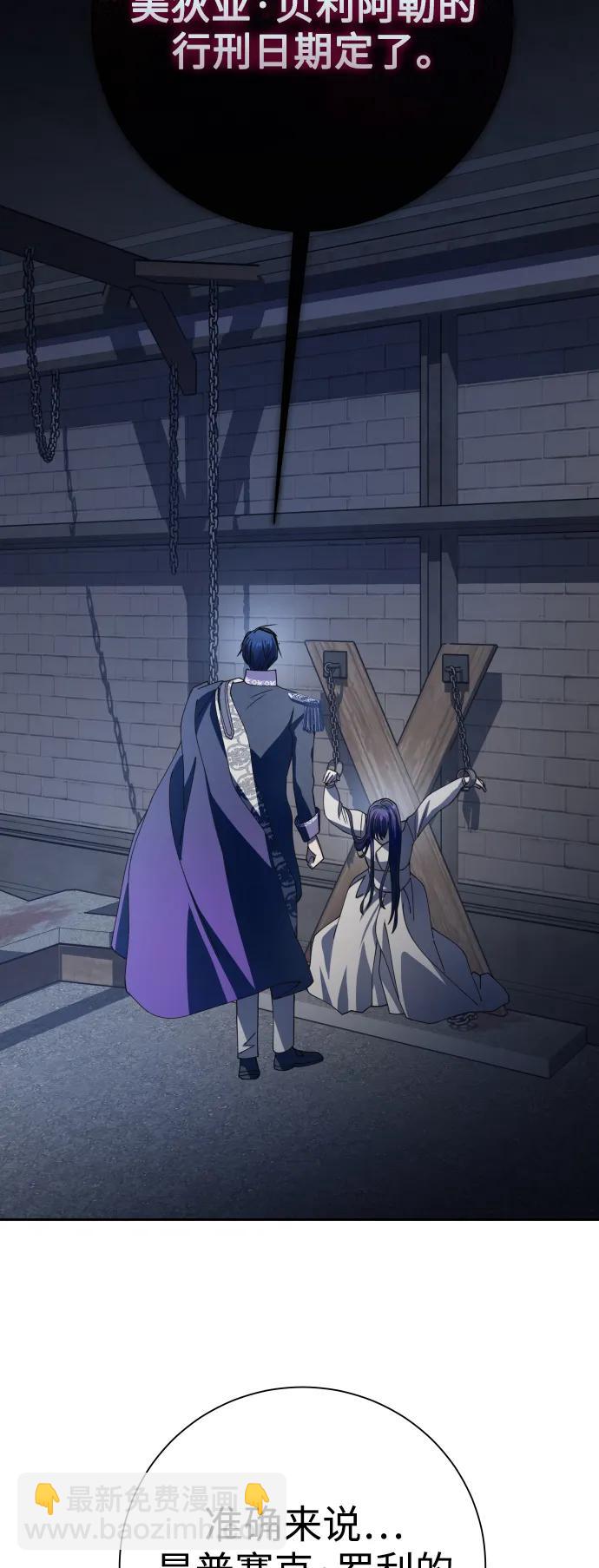 [第186话] 亚鲁斯（7）26