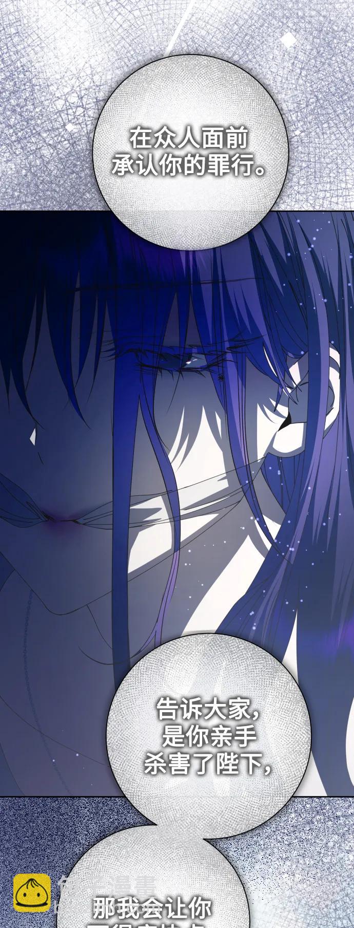 [第186话] 亚鲁斯（7）28