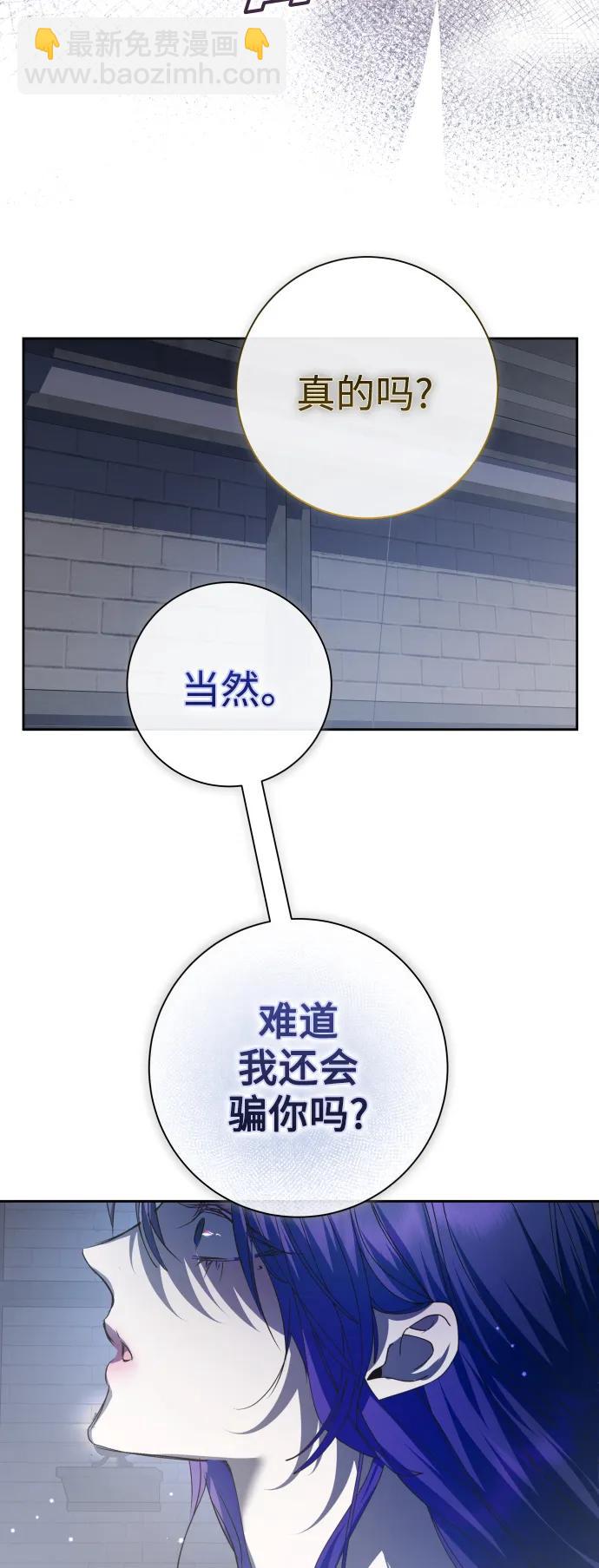 [第186话] 亚鲁斯（7）30