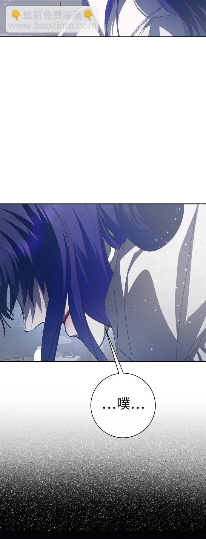 [第186话] 亚鲁斯（7）31