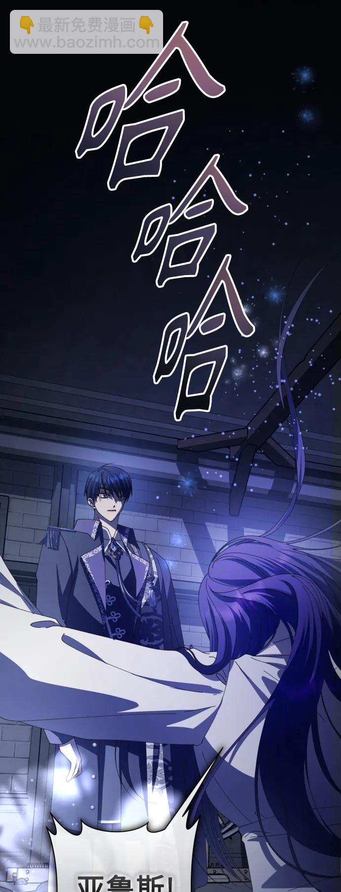 [第186话] 亚鲁斯（7）32