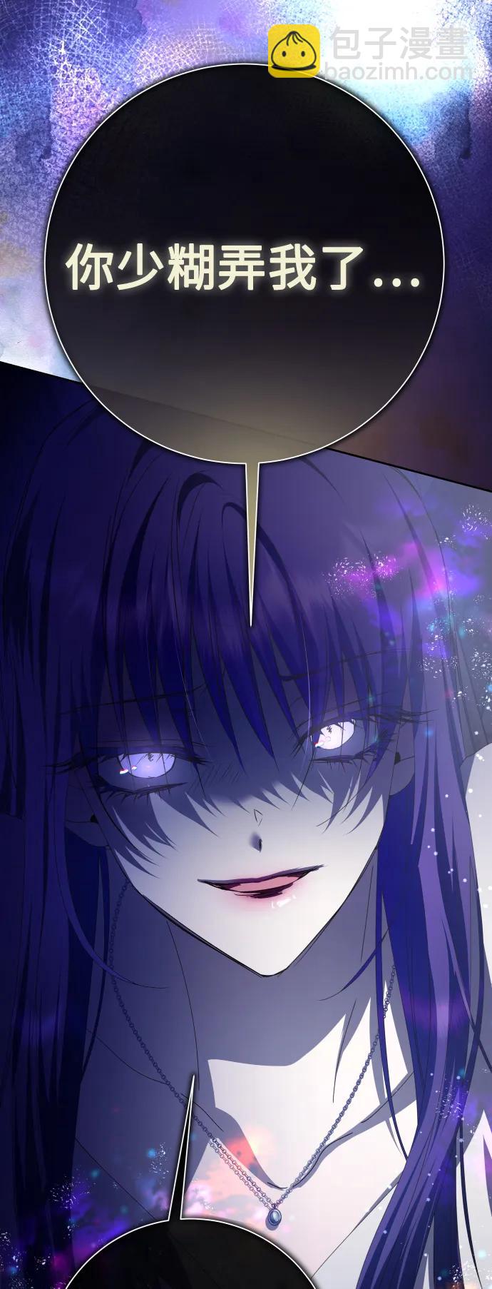 [第186话] 亚鲁斯（7）34
