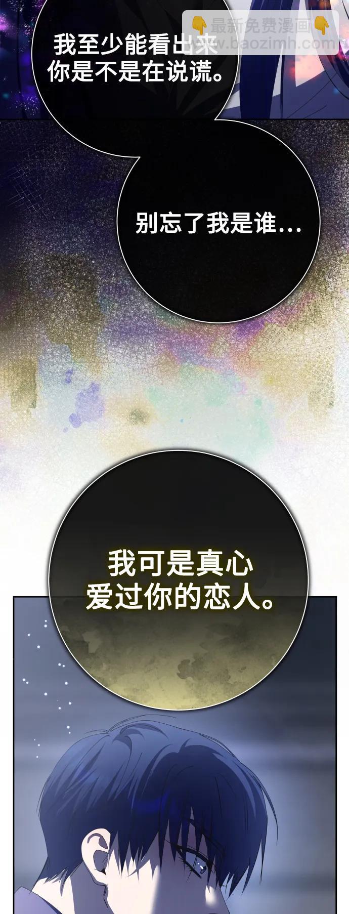 [第186话] 亚鲁斯（7）35