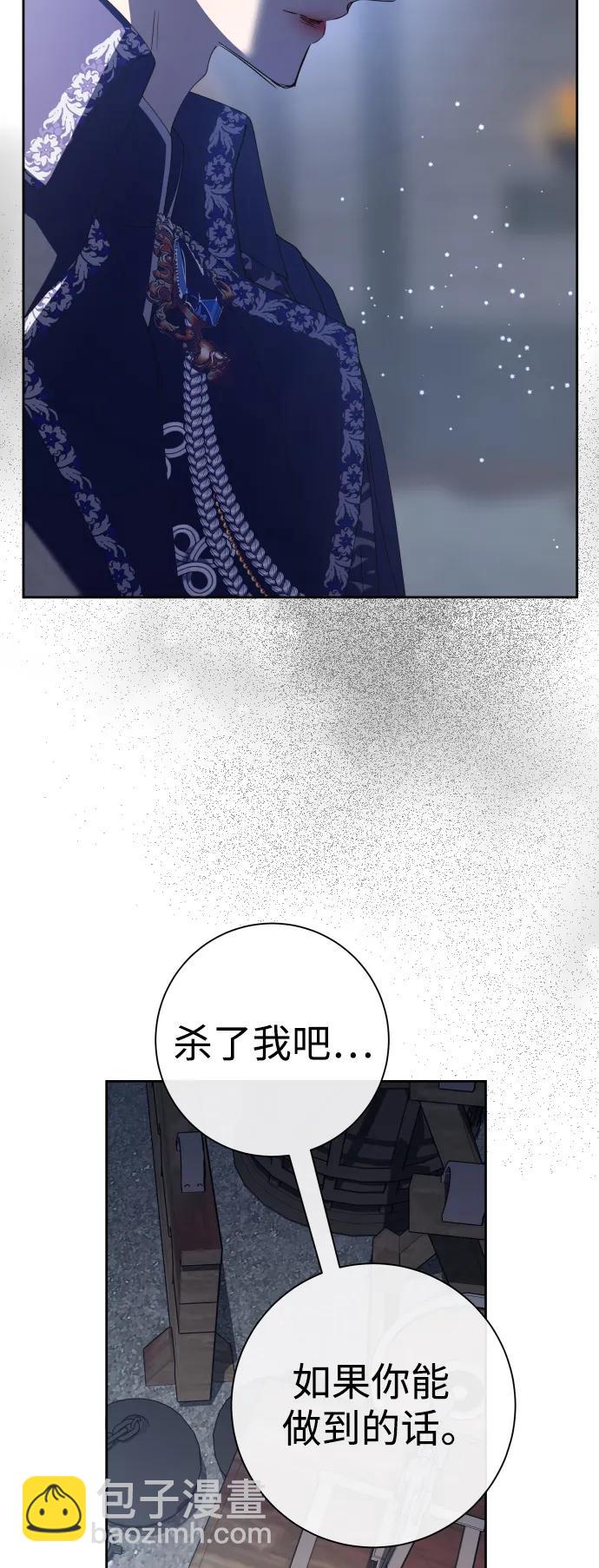 [第186话] 亚鲁斯（7）36