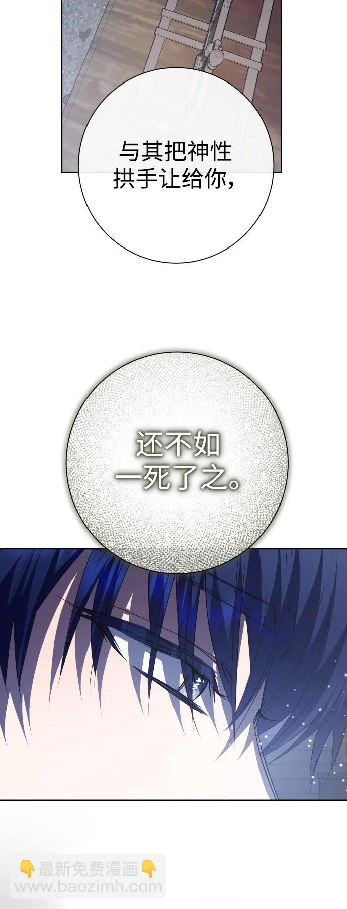 [第186话] 亚鲁斯（7）37