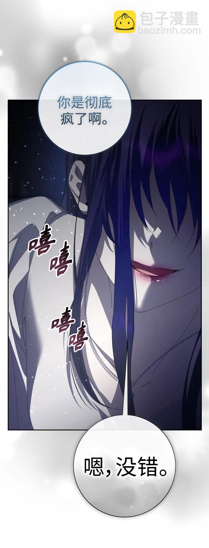 [第186话] 亚鲁斯（7）38