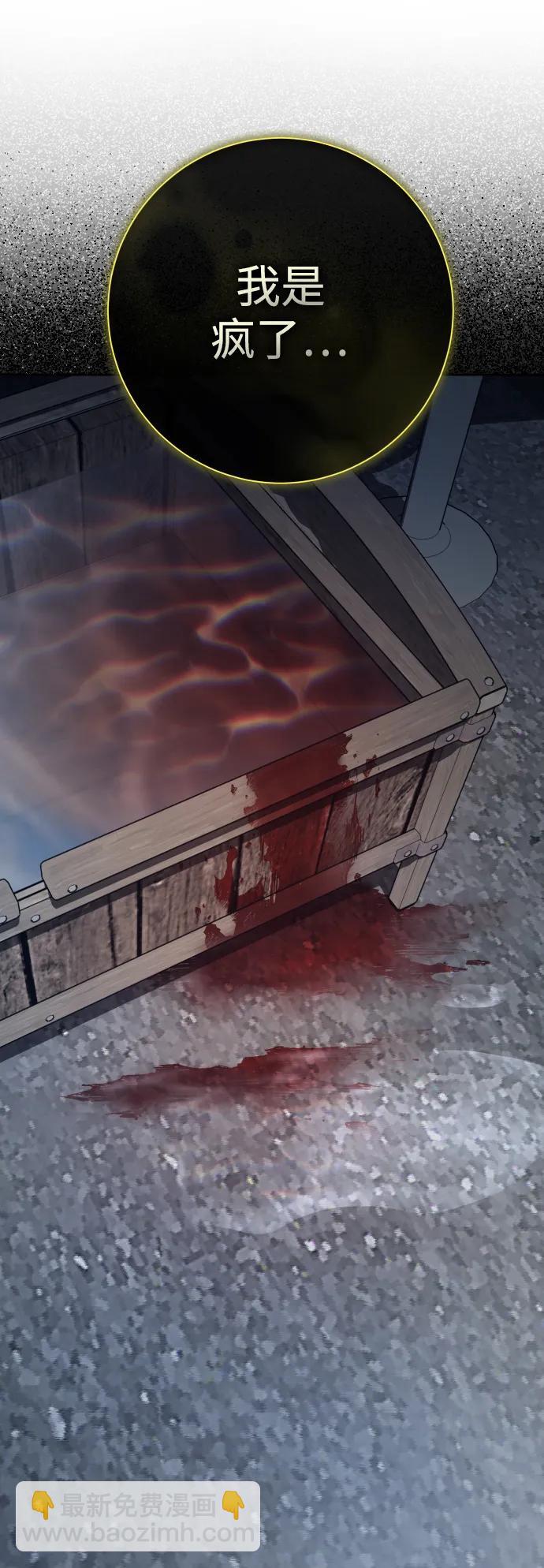 [第186话] 亚鲁斯（7）39