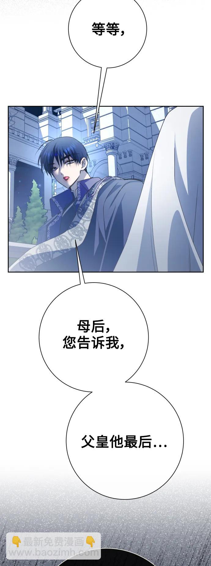 [第186话] 亚鲁斯（7）4