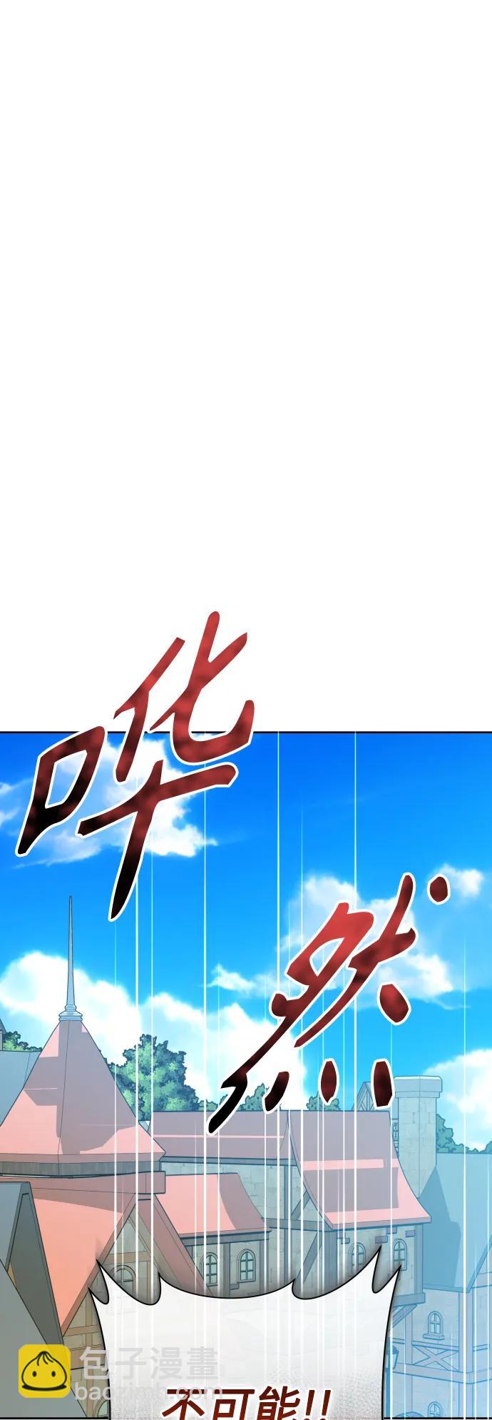 [第186话] 亚鲁斯（7）41