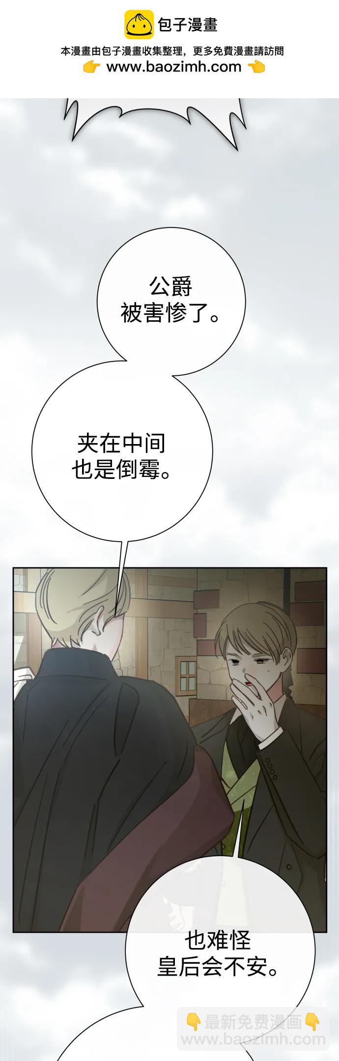 [第186话] 亚鲁斯（7）43