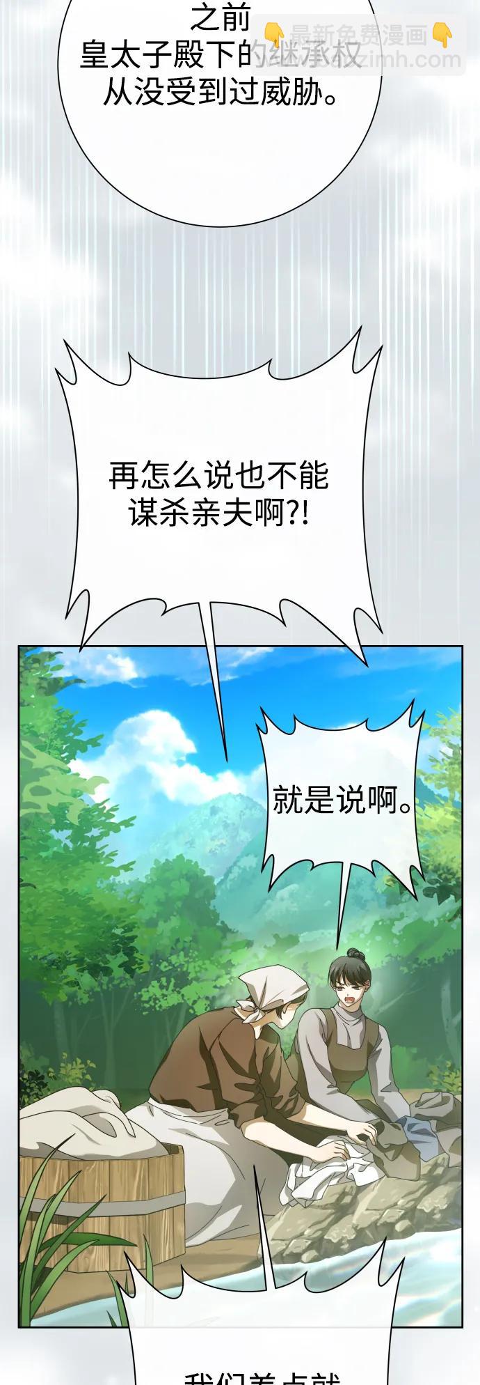 [第186话] 亚鲁斯（7）44