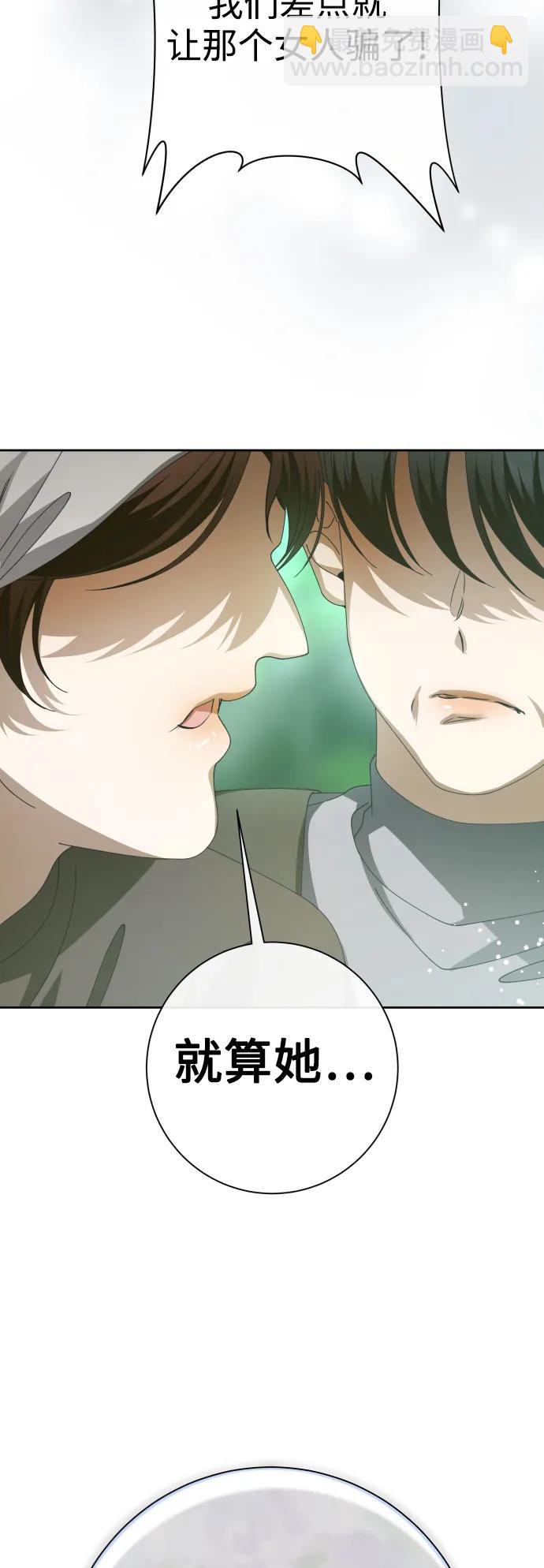 [第186话] 亚鲁斯（7）45