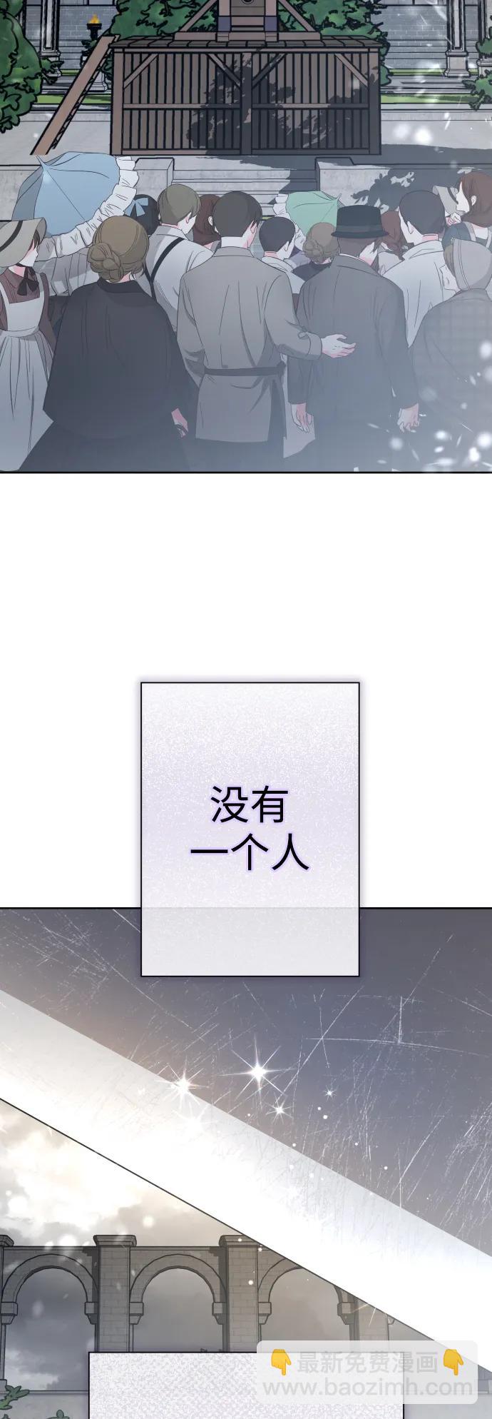 [第186话] 亚鲁斯（7）47