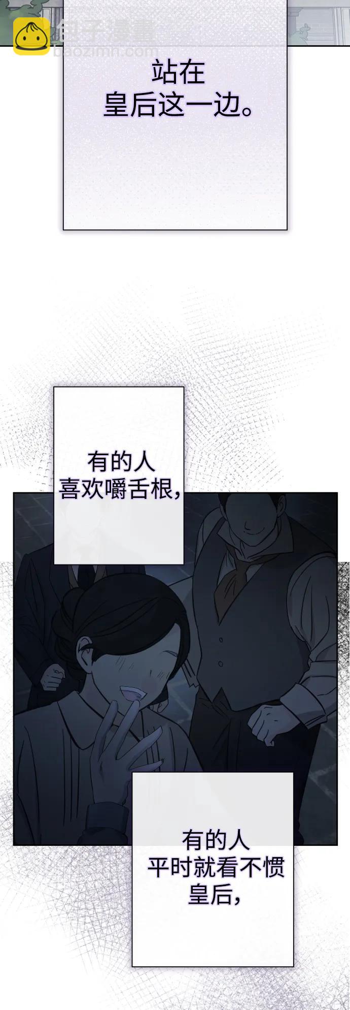 [第186话] 亚鲁斯（7）48