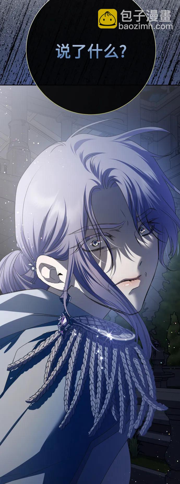 [第186话] 亚鲁斯（7）5