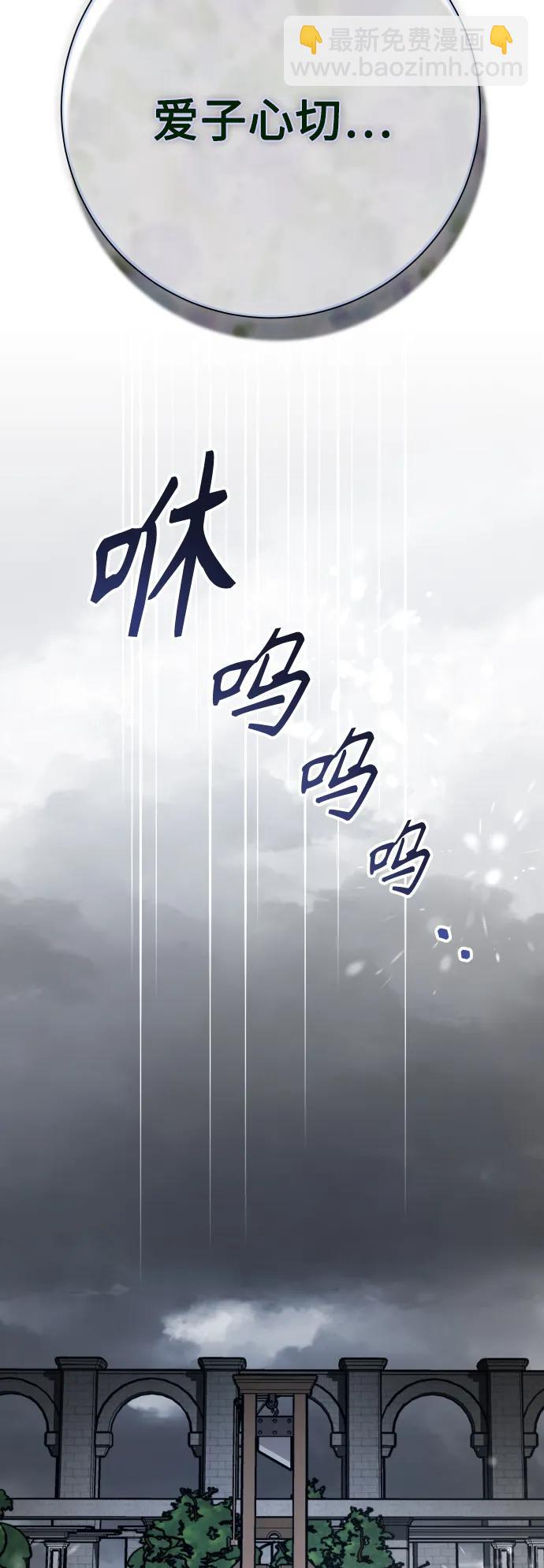 [第186话] 亚鲁斯（7）50