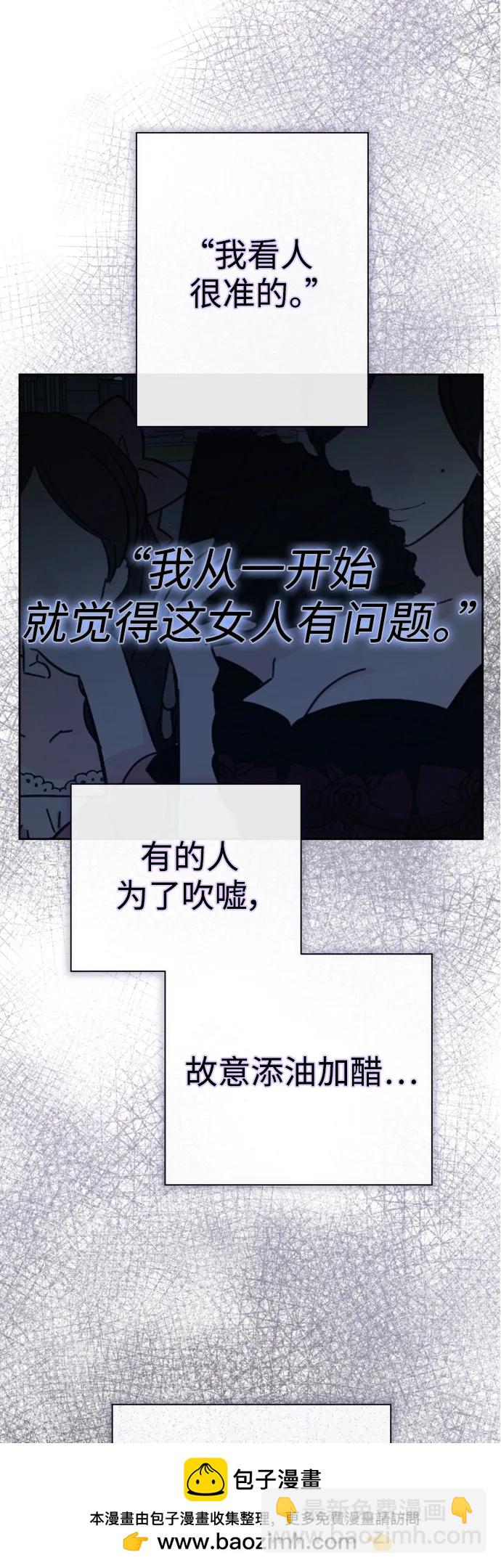 [第186话] 亚鲁斯（7）53