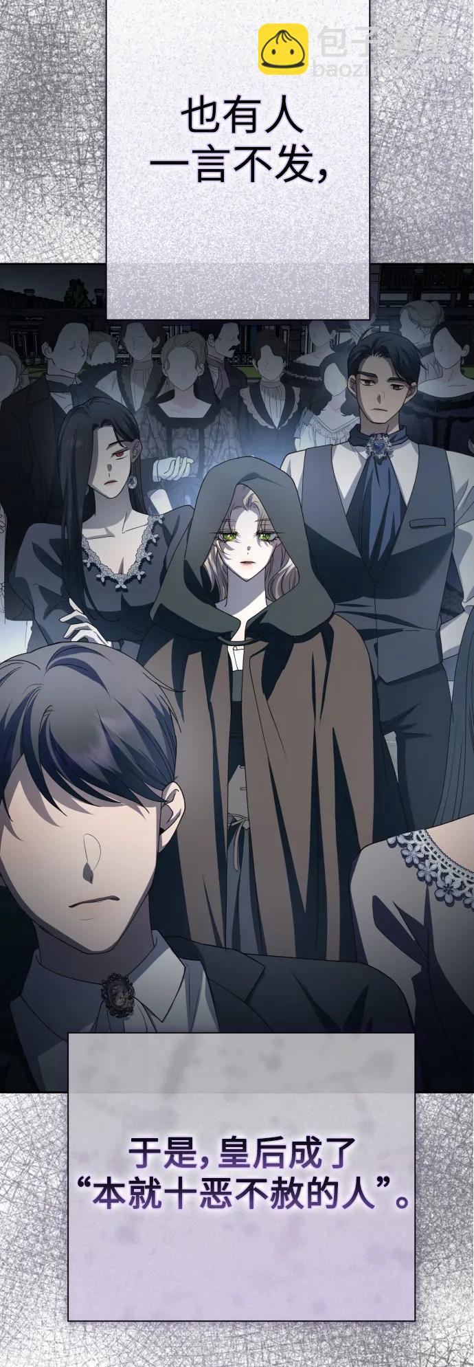 [第186话] 亚鲁斯（7）54