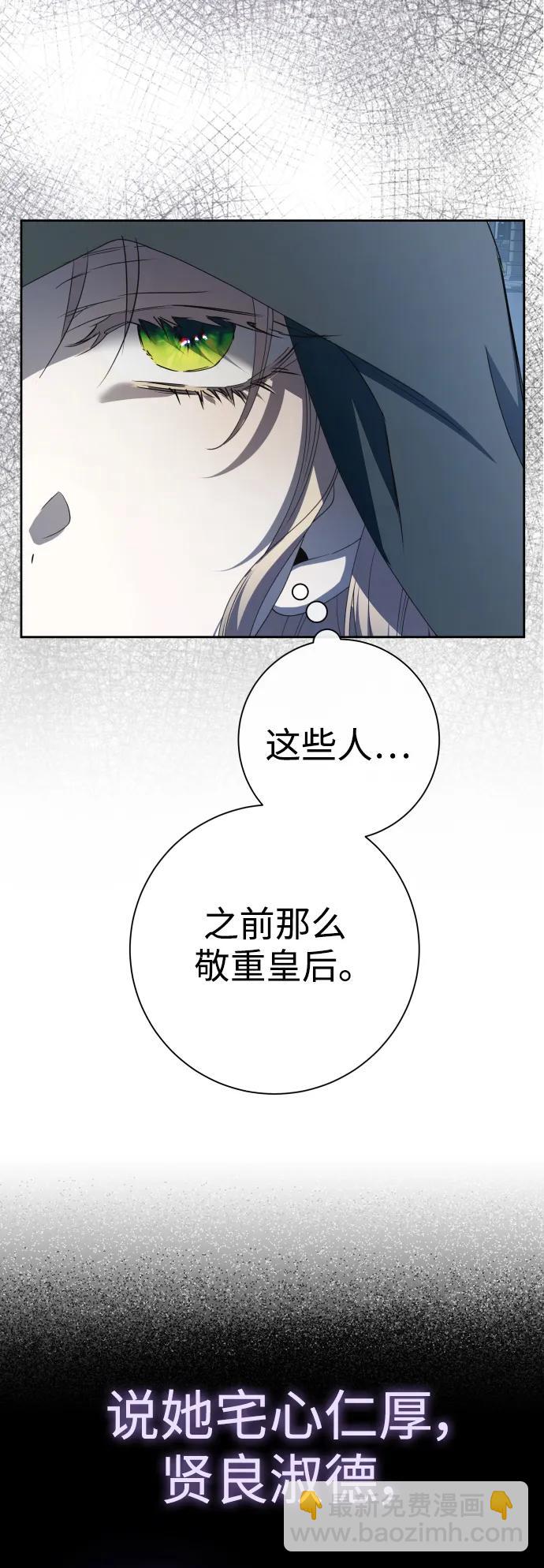 [第186话] 亚鲁斯（7）55