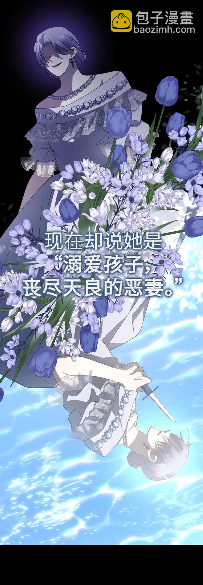 [第186话] 亚鲁斯（7）56