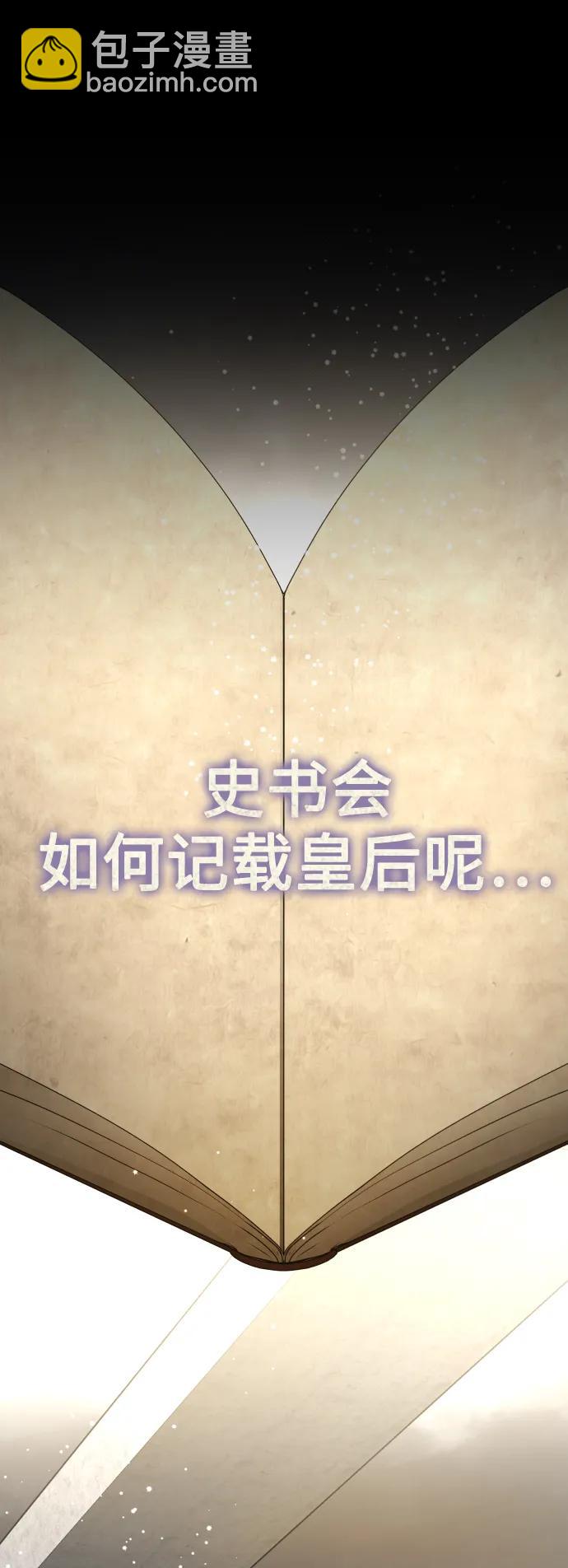 [第186话] 亚鲁斯（7）57