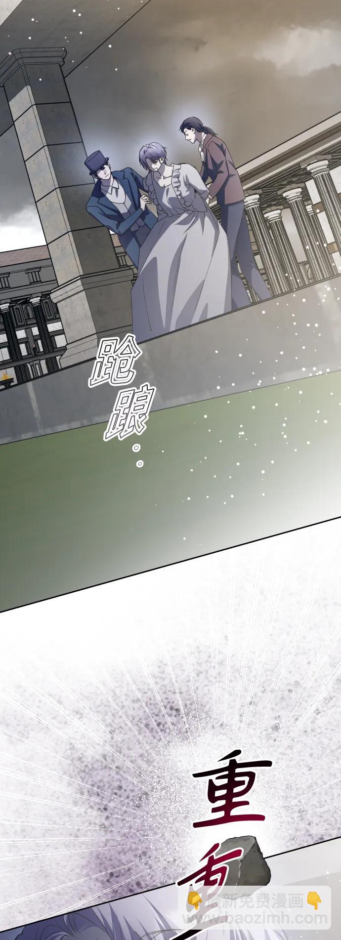 [第186话] 亚鲁斯（7）58