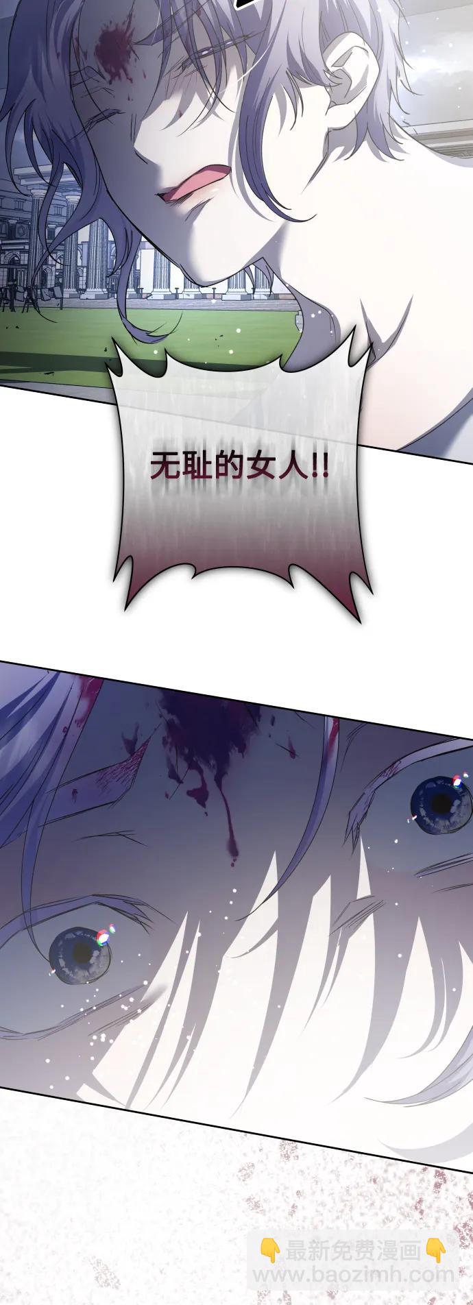 [第186话] 亚鲁斯（7）59