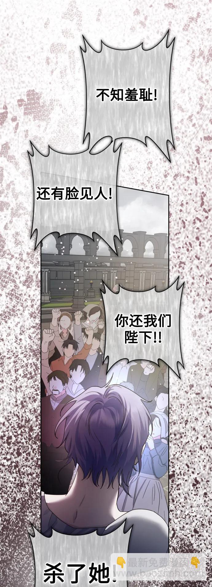[第186话] 亚鲁斯（7）60